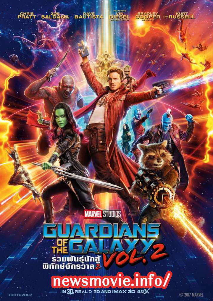 Guardians of the Galaxy Vol. 2 (2017) รวมพันธุ์นักสู้พิทักษ์จักรวาล 2 รีวิวหนัง